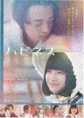 感官世界 电影海报