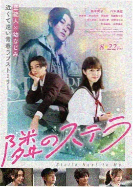 花与蛇 电影海报